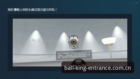 球王会网页登录入口直播推荐对比操作教程：避开踩坑，选对入口