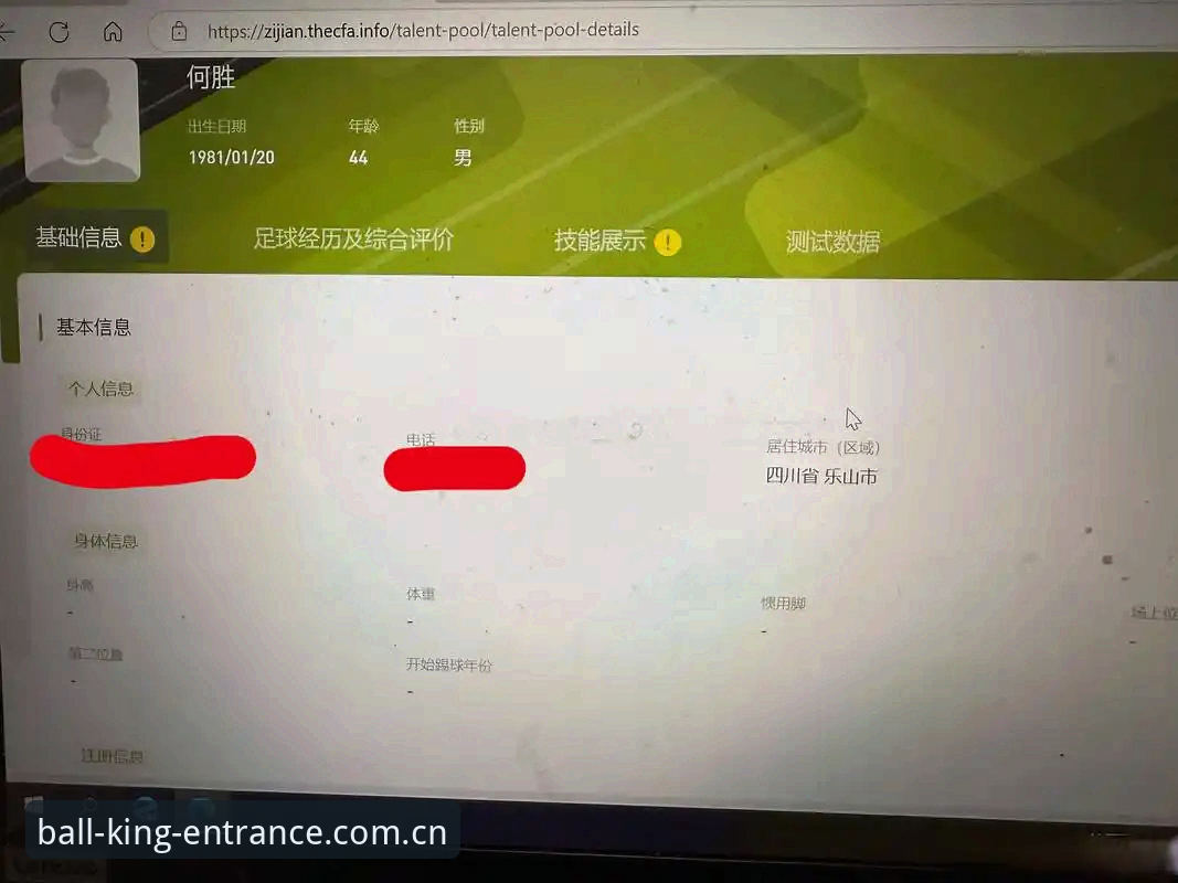 球王会网页登录入口常见问题避坑：自助找回 vs 客服申诉的选择与对比