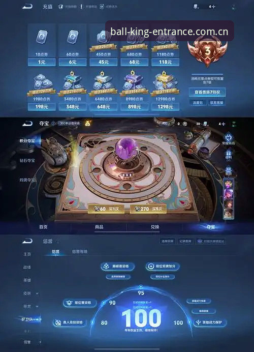 球王会网页登录入口直播推荐对比手机版移动端 vs PC端：哪个才是你的真命天子？